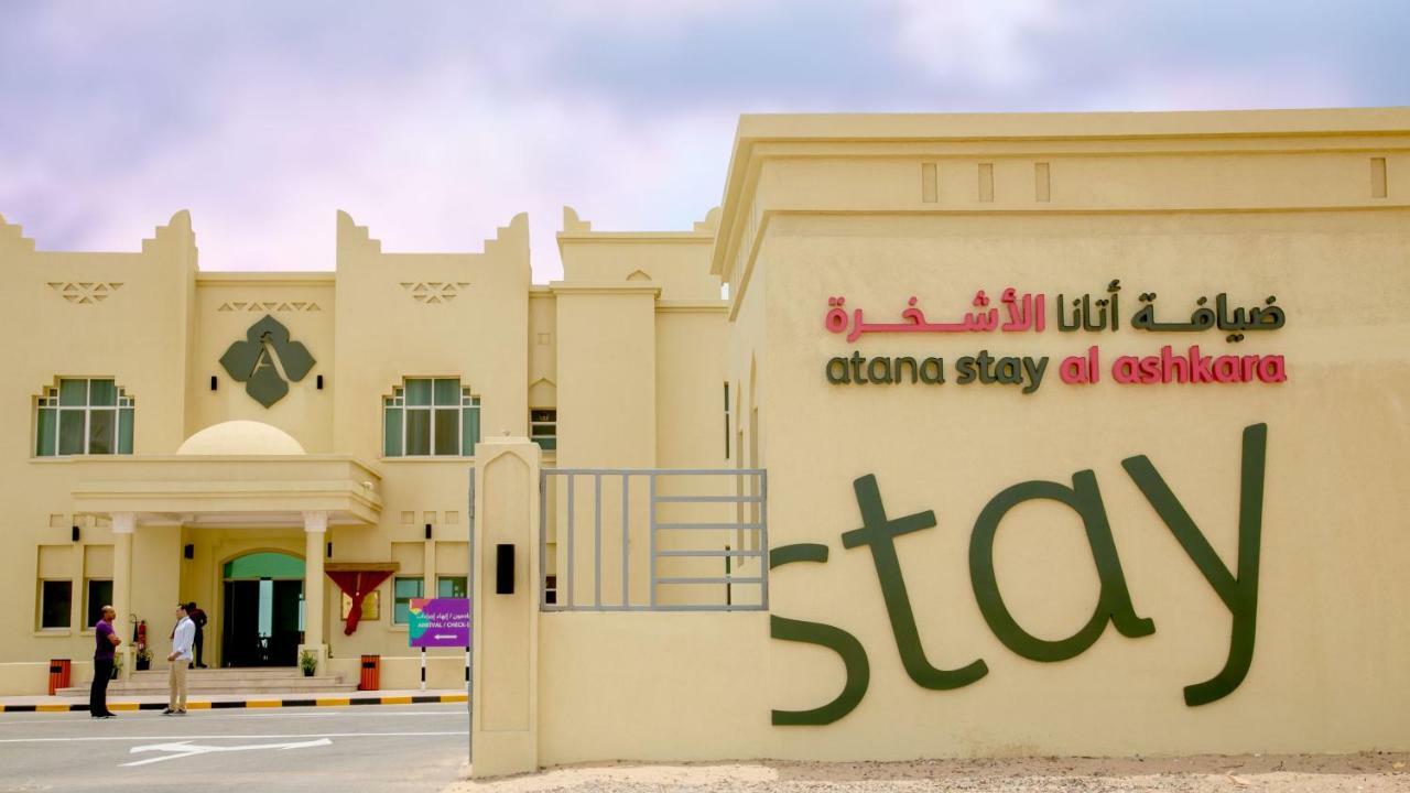 Atana Stay Al Ashkara Al Sharqiyah Exterior photo